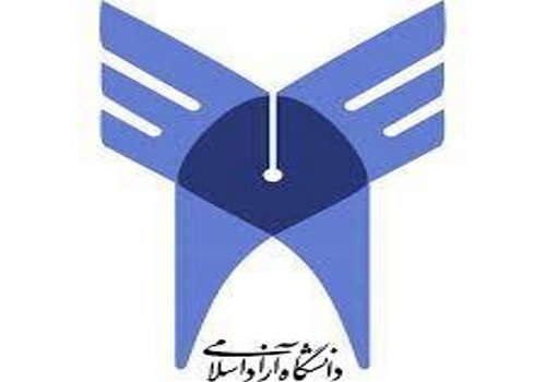 فهرست رشته های دانشگاه آزاد دارای مجوز یک بار پذیرش اعلام شد