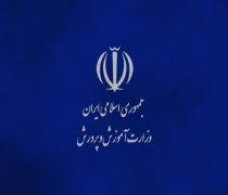 شیوه نامه تطبیق کارنامه دوره های مختلف تحصیلی با نظام جدید آموزشی