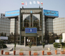 شیوه نامه پذیرش دانشجوی دکتری به زبان انگلیسی در پردیس کیش دانشگاه تهران