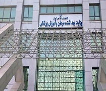 شرایط جدید تحصیل دانشجویان دکتری وزارت بهداشت در نیمسال دوم 98 - 99