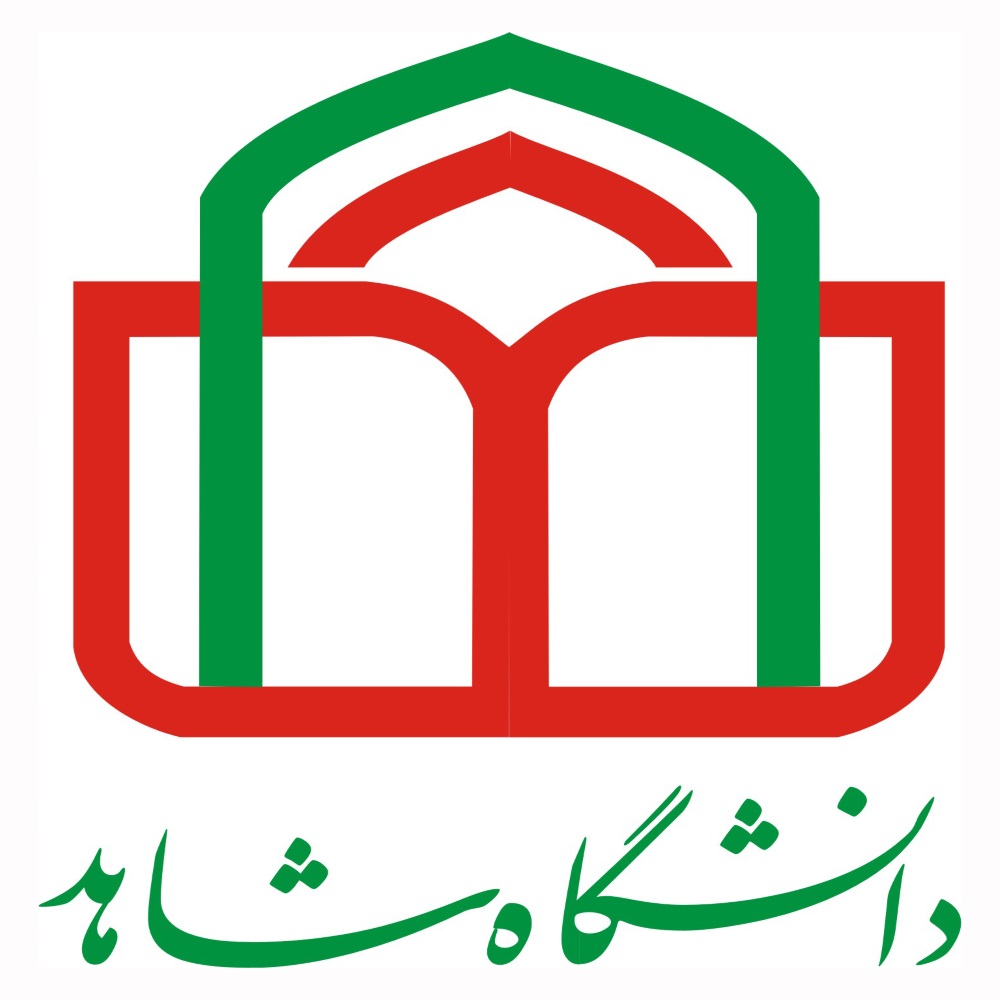 ثبت نام دکتری بدون آزمون دانشگاه شاهد نیمسال اول سال تحصیلی 98 - 97