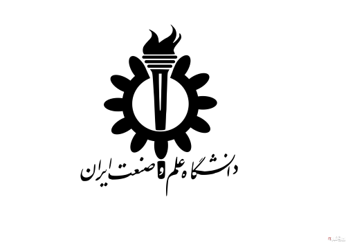 ثبت نام پذیرفته شدگان آزمون دکتری 96 دانشگاه علم و صنعت ایران