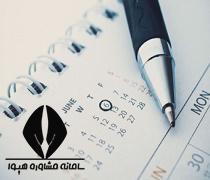 سایت سامانه ثبت نام و اعلام نتایج نمونه دولتی آذربایجان غربی snj.awaedu.ir
